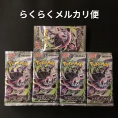 アビスアイ サーチ済52パック - メルカリ