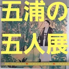 Item thumbnail for item e6efadfb-cea3-4873-95a4-f7133d3e2766