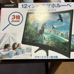 電源不要！いつもの動画を大画面でスマホルーペ