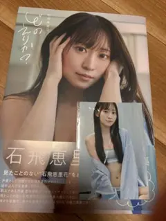 高山都 × リリー・フランキー 写真集 サイン入り - メルカリ