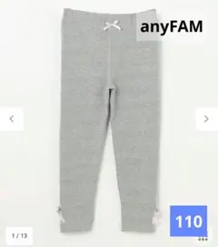 にこ様 リクエスト 2点 まとめ商品