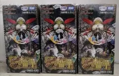 2026年最新】邪神と水晶の華 boxの人気アイテム - メルカリ