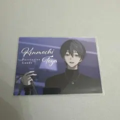 にじさんじ 束縛グッズ 剣持刀也 ランダムコレクションカード 箔押し