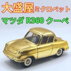 大盛屋 カルマンギア チェリカフェニックス フォルクスワーゲン