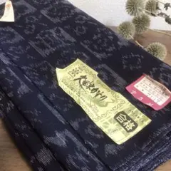 2026年最新】久留米絣反物未使用の人気アイテム - メルカリ