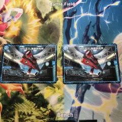 Dの天災海底研究所　2枚