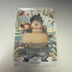 ユニオンアリーナ 僕とロボコ「ロボコ」《パラレル》SR（スーパーレア