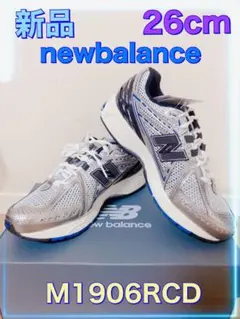 新品！ニューバランスNew Balance M1906RCD GRAY/BLUE