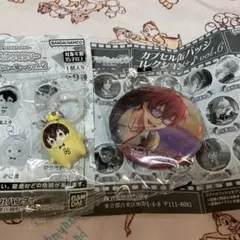 アイナナ　狗丸トウマ