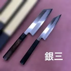 Item thumbnail for item d842b976-9e28-44fa-aa4e-d0d39df88fc0