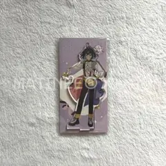 あんスタ アクリルスタンド アクスタ エス 冴霧笑主②