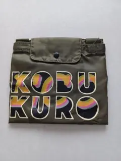 KOBU KURO トートバッグ オリーブグリーン