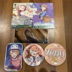 プロセカ　花里みのり　まとめ売り
