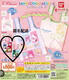 サンリオキャラクターズ エコバッグ