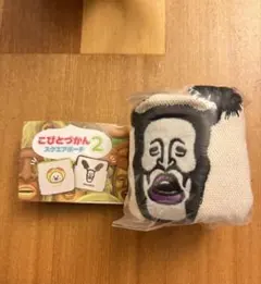 こびとづかん スクエアポーチ　アラシクロバネ