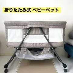 2026年最新】ubravoo ベビーベッドの人気アイテム - メルカリ