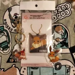 ポケモンカフェ　アクリルキーホルダー　イーブイ