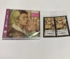 【未開封】M!LK 佐野勇斗 爆裂愛してる 好きすぎて滅！ CD