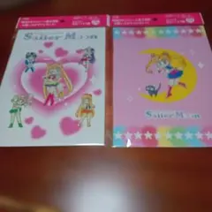 セーラームーン A５ノート 2枚セット