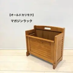 2026年最新】カリモク家具 Karimoku チェストの人気アイテム - メルカリ