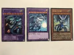 遊戯王　ブルーアイズアルティメットドラゴン　まとめセット