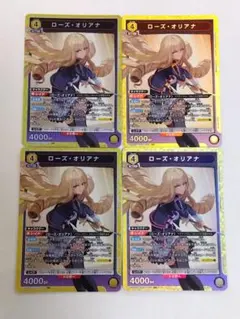 陰の実力者になりたくて「ローズ・オリアナ」SR（スーパーレア）4枚