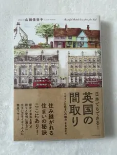 Item thumbnail for item 2ae64038-5b20-4415-8a89-23af940879bd