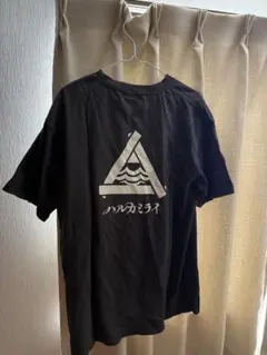 2026年最新】ハルカミライ tシャツの人気アイテム - メルカリ