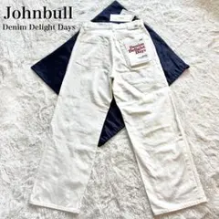 新品 JOHNBULL ジョンブル ワイドパンツ 白 28 M ホワイトデニムのサムネイル