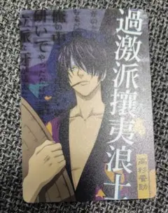 Item thumbnail for item 0fda9229-4aff-455f-bf37-10e2a198997e