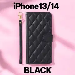 【iPhone13/14】スマホケース 手帳型 ブラック キルティング 黒
