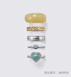 新品☆GU チェーンリング #13