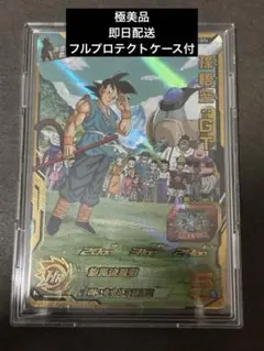 2026年最新】ドラゴンボールヒーローズ 孫悟空gtの人気アイテム - メルカリ