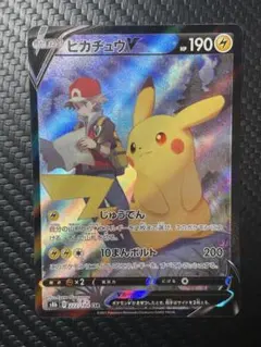 2026年最新】ピカチュウV 222/184の人気アイテム - メルカリ