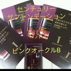 トワニーセンチュリー　ザ・ファンデーションa　ピンクオークルB