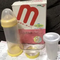 pigeon搾乳器　手動搾乳補助機 未使用品