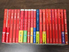 【赤川次郎】杉原爽香シリーズ36冊 三毛猫ホームズ10冊 赤川次郎】杉原爽香シリーズ36冊 三毛猫ホームズ10冊 - メルカリ