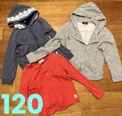 パーカー　カーディガン　120 女の子　まとめ売り