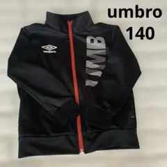 umbro ブラック ジャージ 140