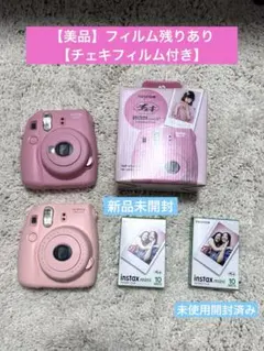 チェキ本体Fujifilm instax mini 8+ チェキフィルム
