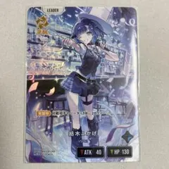 クロスタ 紡木こかげ LRP - メルカリ