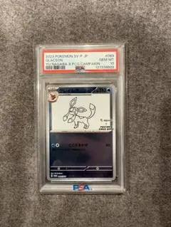 2026年最新】ポケモンカードNAGABAグレイシアの人気アイテム - メルカリ