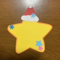 itigodaifuku様 リクエスト 2点 まとめ商品