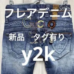 定価1.7万 新品 CYCLO CITY フレアデニム Y2K グランジ