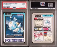 希少】ポケモンカードダスNO.000 イトーヨーカドー限定 - メルカリ