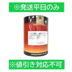 関西ペイント アルミコントロール剤3.5L 002 - メルカリ