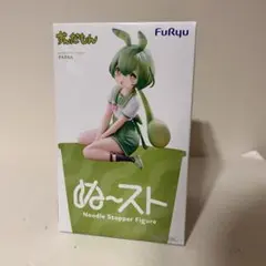 【未開封送料込】ずんだもん　ぬーどるストッパー　フィギュア