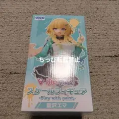 ぶいすぽっ！ GiGO限定　スケールフィギュア 藍沢エマ
