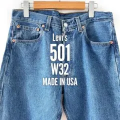 LE1 90s Levi's リーバイス 501 デニム 最終USA製 ジーンズ