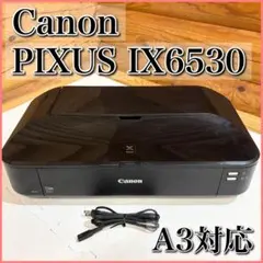 2026年最新】canon pixus ix6530の人気アイテム - メルカリ
